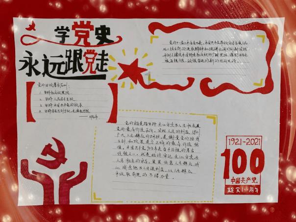 “小孩子玩起来一不小心就摔倒在狗猫屎上,真是见鬼了……”草坪上这块“文明办”手写提醒牌,是谁挂的?