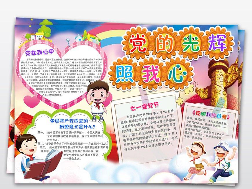 南昌东站免费充电候车椅启用！网友：好人性化的设计