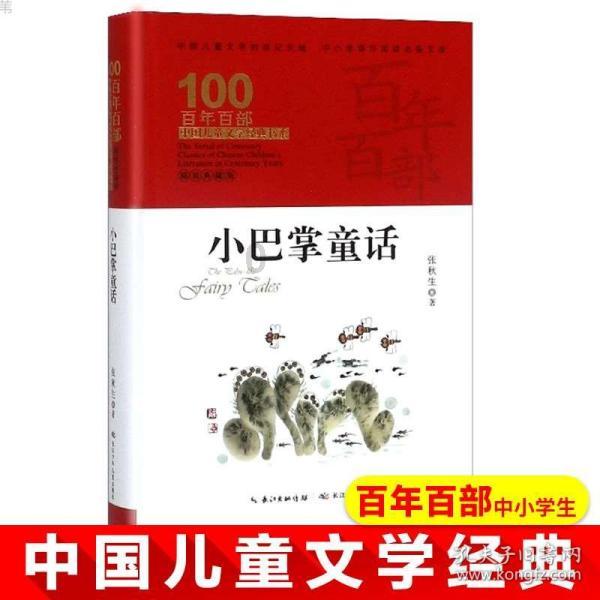 英雄年代手游：三职业属性加点详解！